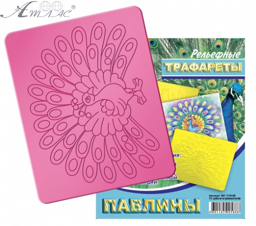 Трафарет рельєфний великий Павлини 16С 1116-08 Трафарет рельєфний великий Павлини 16С 1116-08