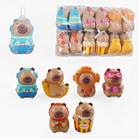 Іграшка антистрес Сквіш Капібара у костюмі 10 см мікс  С70627