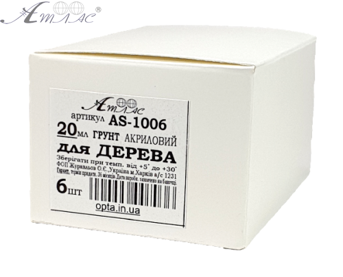 Грунт для Дерева 20 мл AS-1006 фото 2 Грунт для Дерева 20 мл AS-1006 фото 2