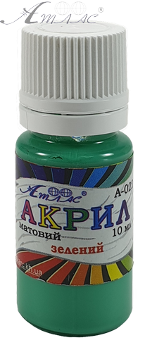 Фарба акрилова Атлас 10 мл - Зелена AS-1112, А-022