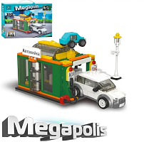 Конструктор Limo Toy Megapolis, Автомойка 310 деталей КВ 4003
