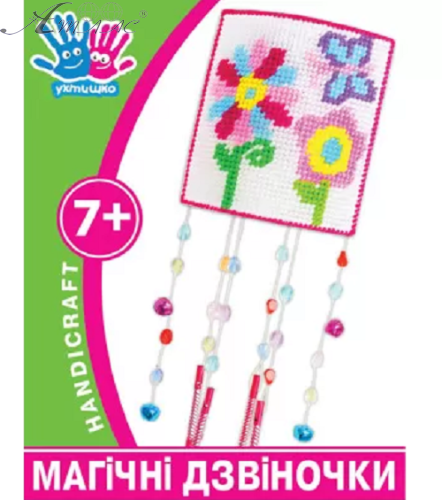 Набір для творчості Вишивка "Магічні дзвіночки" 950820 Набір для творчості Вишивка "Магічні дзвіночки" 950820