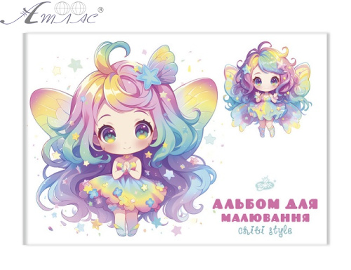 Альбом для рисования скоба Бриск  8 листов  16837