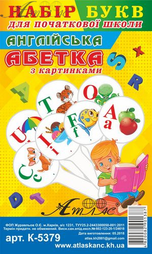 Віяло з картинками - Англійська абетка AS-0013, К-5379 фото 2