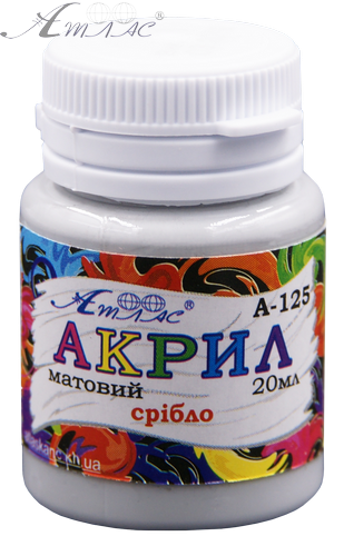 Фарба акрилова Атлас 20 мл - Срібна AS-1525, А-125