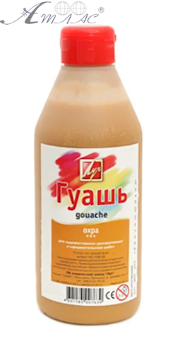 Гуашь Луч 500 мл Охра 19С1299-08 Гуашь Луч 500 мл Охра 19С1299-08