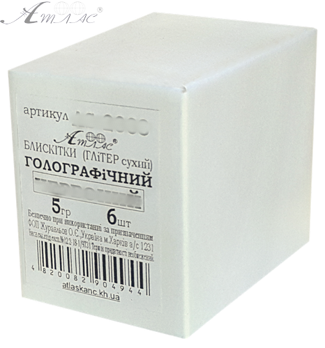 Блискітки (Гліттер) Голографічні Атлас 5 гр - Золото AS-2006, А-912 фото 3