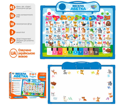 Игрушка Веселая Азбука доска 2в1  SK0020 фото 2