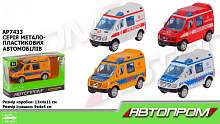 Машинка Автопром Швидка допомога 9см Біла метал  16524