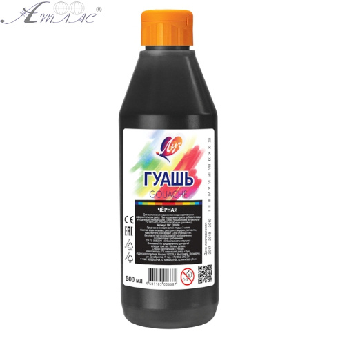 Гуашь Луч 500 мл Черная 18С 1200-08 Гуашь Луч 500 мл Черная 18С 1200-08