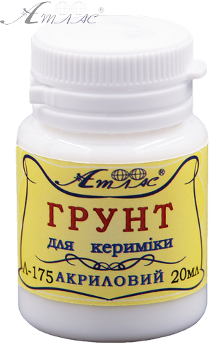 Грунт для керамики  20 мл AS-1003