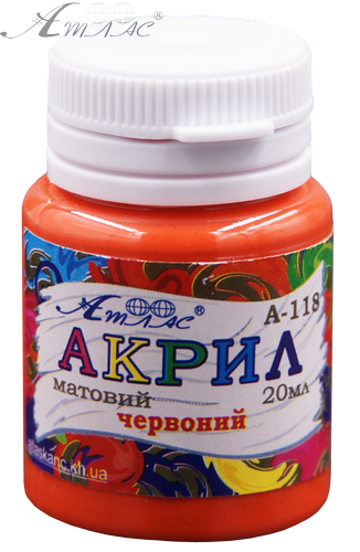 Фарба акрилова Атлас 20 мл - Червона AS-1518, А-118