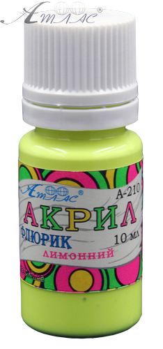 Фарба акрилова Флуоресцетна Атлас 10 мл - Лимонна жовта AS-1216, А-210 