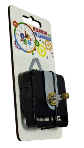 Часовой механизм МОЩНЫЙ  8 мм Шагающий Без стрелок на МДФ подложке AS-0282 фото 2