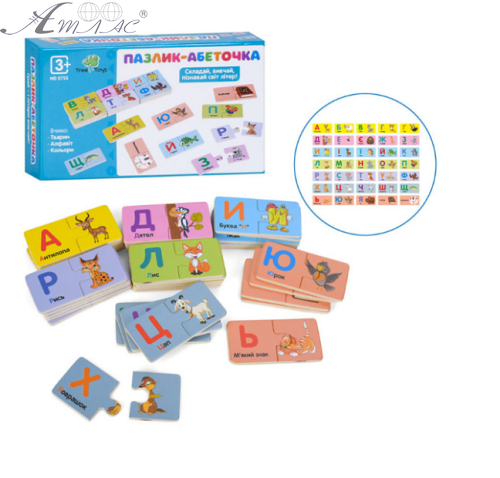 Іграшка Дерев'яна Пазл Укр Абетка MD0755 Іграшка Дерев'яна Пазл Укр Абетка MD0755