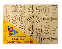 Игрушка Деревянная Рамка-вкладыш Считаем Быстро 33 см 30011706