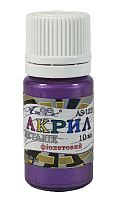 Фарба акрилова Металік Атлас 10 мл - Фіолетова AS-1229