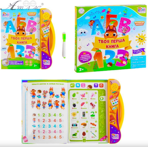 Игрушка интерактивная книга "Твоя первая книга", Музыкальная учебная книга с украинской озвучкой 52047