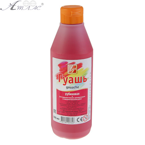 Гуаш Луч 500 мл Рубінова 19С 1300-08