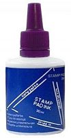 Краска штемпельная Buromax фиолетовая  1901-05