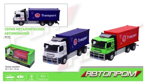 Модель Автопром Грузовик с контейнером металлический инерционны  7772