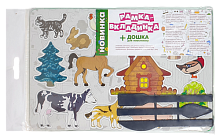 Игрушка Сортер доска со зверями и тремя стеками AS-0266 