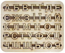 Набір Букв Українських з фанера  18 х 22 см AS-7104, О-00004