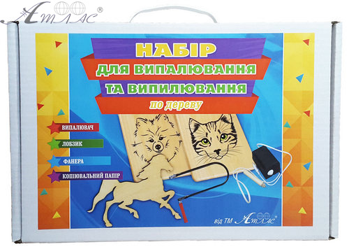 Набір для випилювання та випалювання № 1 AS-0044, НП-010