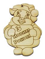 Фігурка фанерна - Порося №  8 З новим роком 50 х 70 мм з магнітом AS-4809, В-0358
