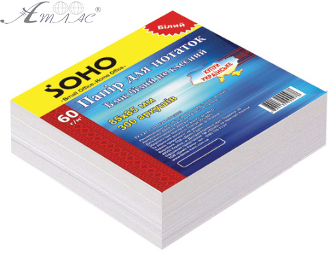 Бумага для заметок Soho белая склеенная 85 х 85 мм.300 л SН-1212