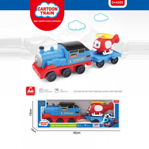 Игрушка Паровозик инерционный с вертолетом  414-1