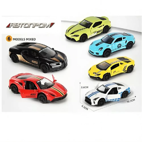 Машинка Автопром Nissan GT-R 10см Белая металл  02678 фото 2