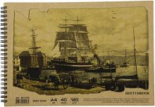 Альбом профи для эскизов А4 КРАФТ 40 л на спирали 120г  AR-4740