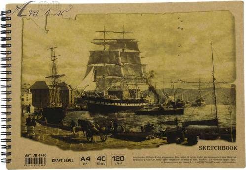 Альбом профи для эскизов А4 КРАФТ 40 л на спирали 120г  AR-4740