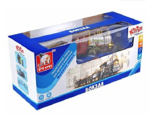 Игрушка Железная дорога S+S Вокзал 1,62 м  EC80268R фото 2