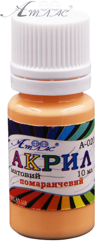 Краска акриловая Атлас 10 мл - Оранжевая AS-1110, А-020