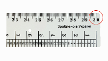 Лінійка 30 см Закрійника сніжно-біла у пакеті AS-0609