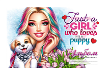 Альбом для рисования А4 24 листа скоба МД Девочка со щенком  24127