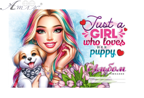 Альбом для малювання А4 24 аркуша скоба МД Дівчинка зі цуценям  24127