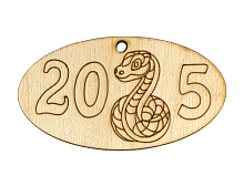 Фигурка фанерная - Змея № 7 кулон 2025  8х4см  AS-4879