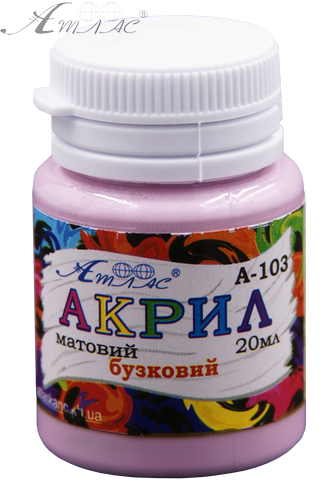 Фарба акрилова Атлас 20 мл - Бузкова AS-1503, А-103 Фарба акрилова Атлас 20 мл - Бузкова AS-1503, А-103