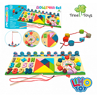 Іграшка Дерев'яна Центр розвиваючий  MD 1603