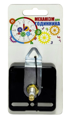 Часовой механизм МОЩНЫЙ  8 мм Шагающий Без стрелок на МДФ подложке AS-0282