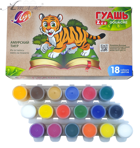 Гуаш набір Промінь - Зоо Міні 18 кольорів 15мл (блок-тара) 29С1708-08
