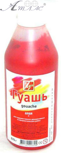 Гуашь Луч 500 мл Алая 18С 1201-08 Гуашь Луч 500 мл Алая 18С 1201-08