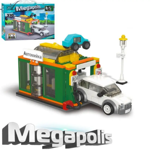Іграшка Конструктор Limo Toy Megapolis, Автомийка 310 деталей  КВ 4003