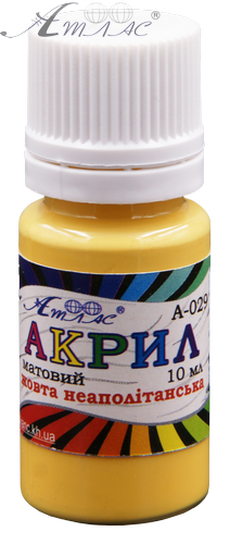 Фарба акрилова Атлас 10 мл - Жовта Неаполітанська AS-1119, А-029