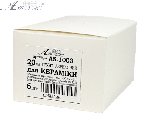 Грунт для керамики 20 мл AS-1003 фото 2 Грунт для керамики 20 мл AS-1003 фото 2