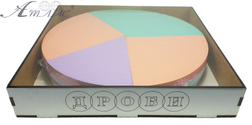 Дроби учебные от 1 до 6 частей d = 20 см ЦВЕТНЫЕ на магнитах из фанеры AS-7108, О-00015 фото 3 Дроби учебные от 1 до 6 частей d = 20 см ЦВЕТНЫЕ на магнитах из фанеры AS-7108, О-00015 фото 3