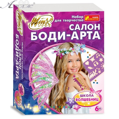 Набор для творчества Боди-Арт "Винкс" 13159037Р Набор для творчества Боди-Арт "Винкс" 13159037Р